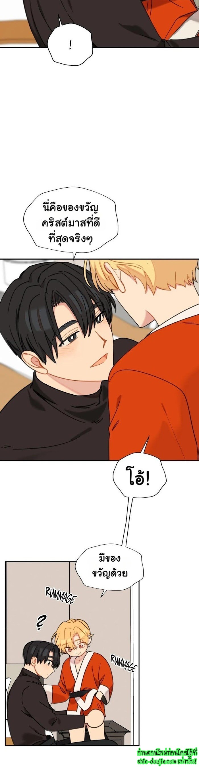 Vanilla flavour please EP 2